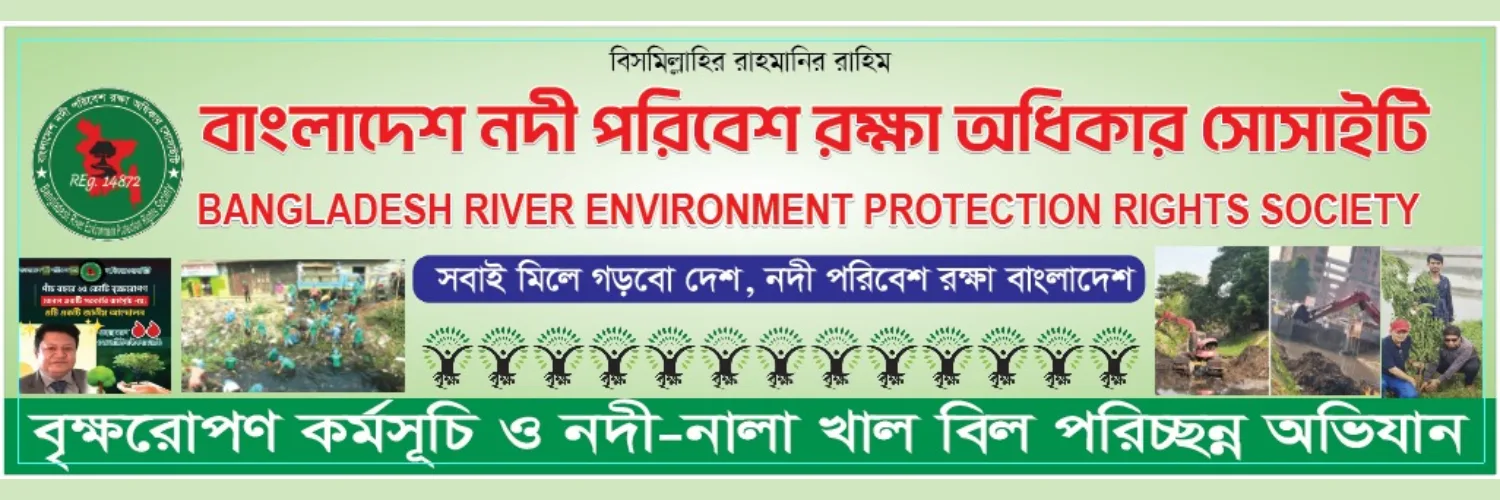 Forest Conservation
